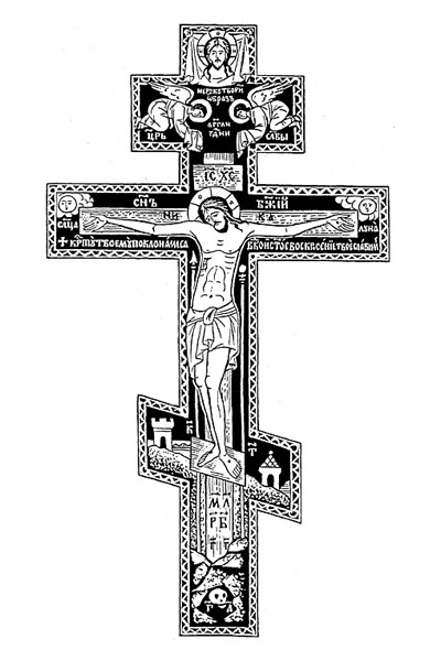 Croce ortodossa (fonte: http://www.sentiericona.it)